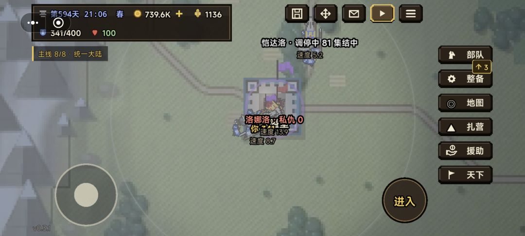 发现一个处理多余领主的方法。 2
