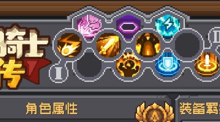 怎么才能看到他们祝福的是什么技能啊截图