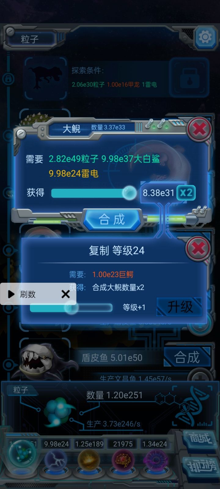 七十五天 2