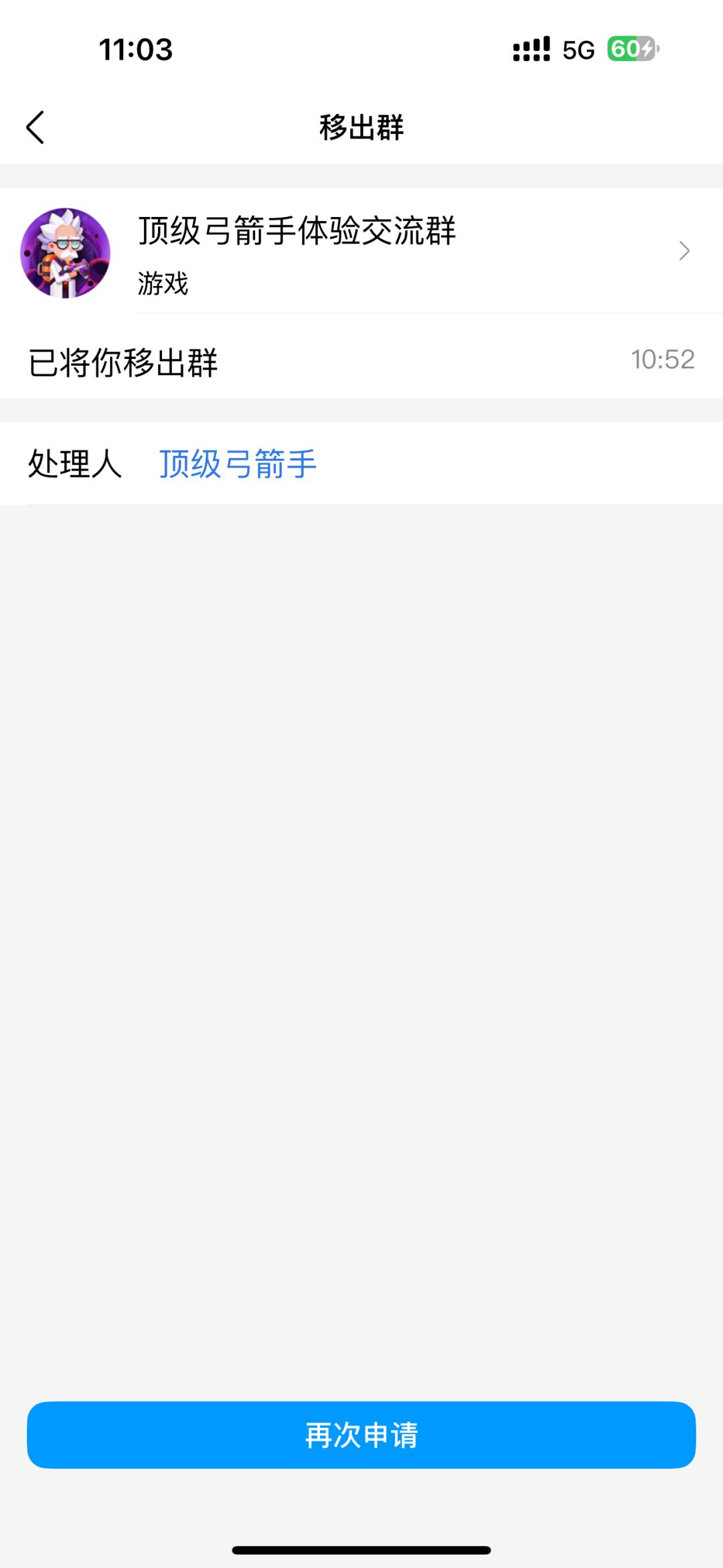 半成品游戏,看到评分、买量广告来的快跑 3