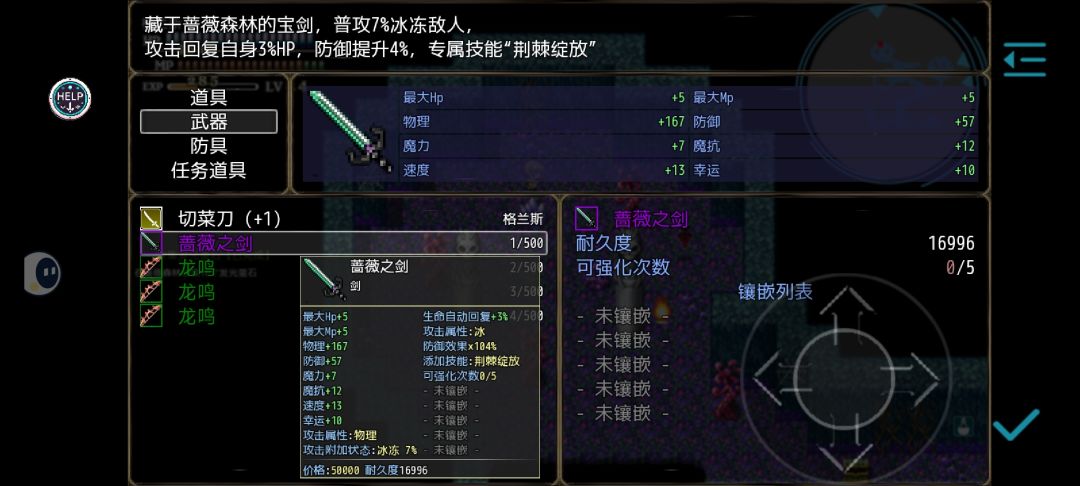 为什么任务得的装备强化次数都是0啊 1