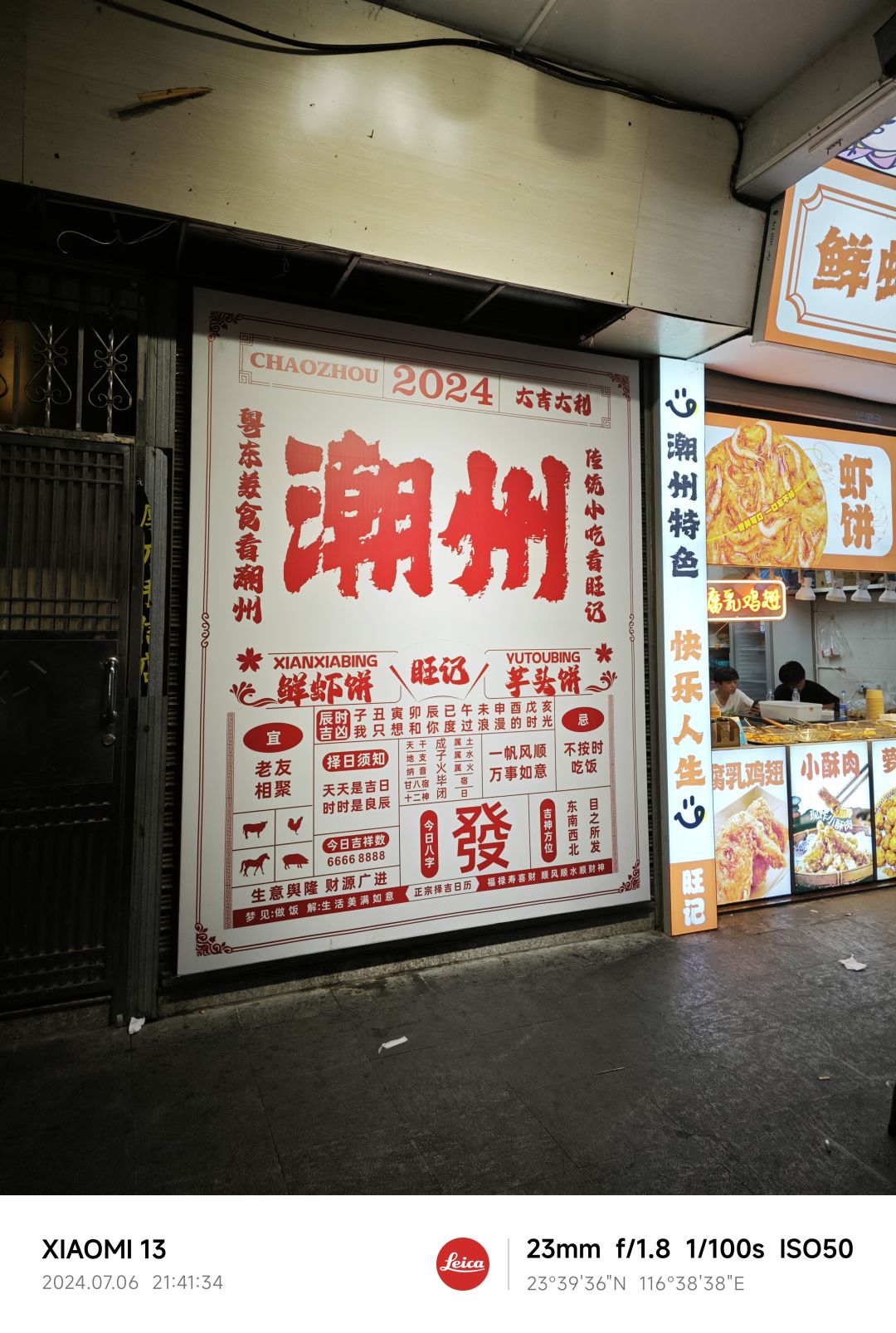 动态图片 3