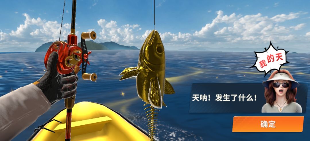 动态图片 7