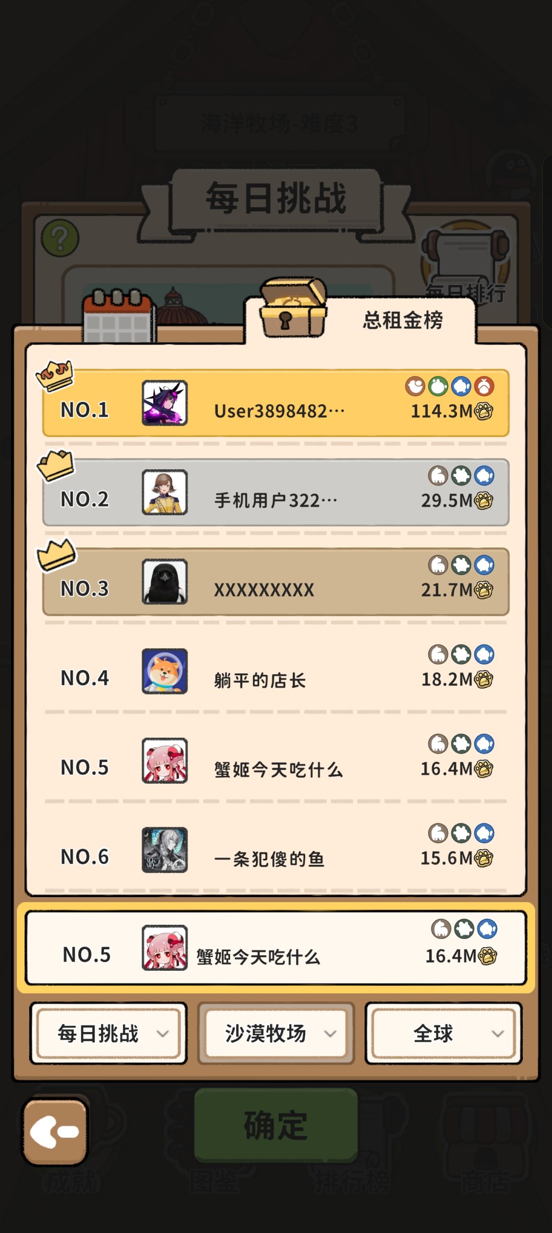 看来大家都没有什么头绪嘛 1