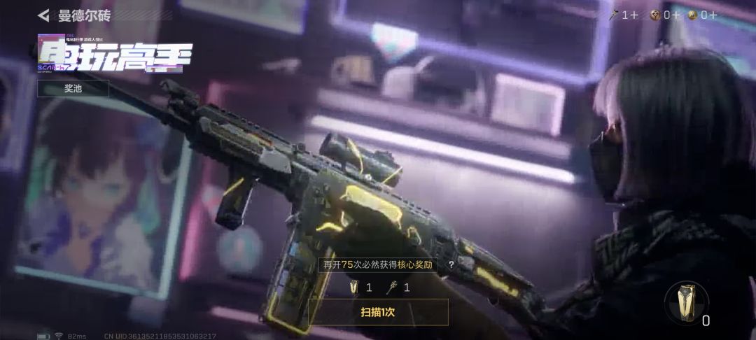 拿出了砖砖消失了,恶性bug 2