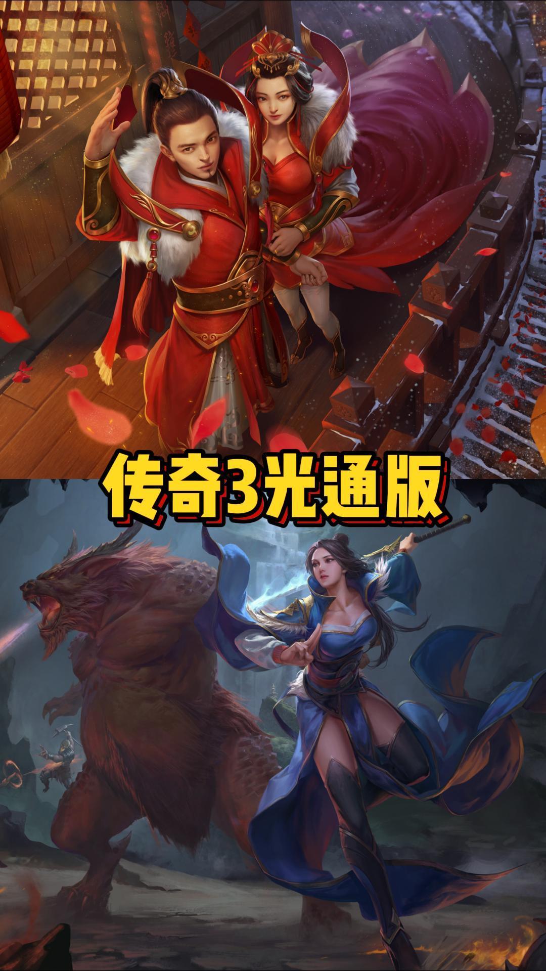 24年手游推荐 2