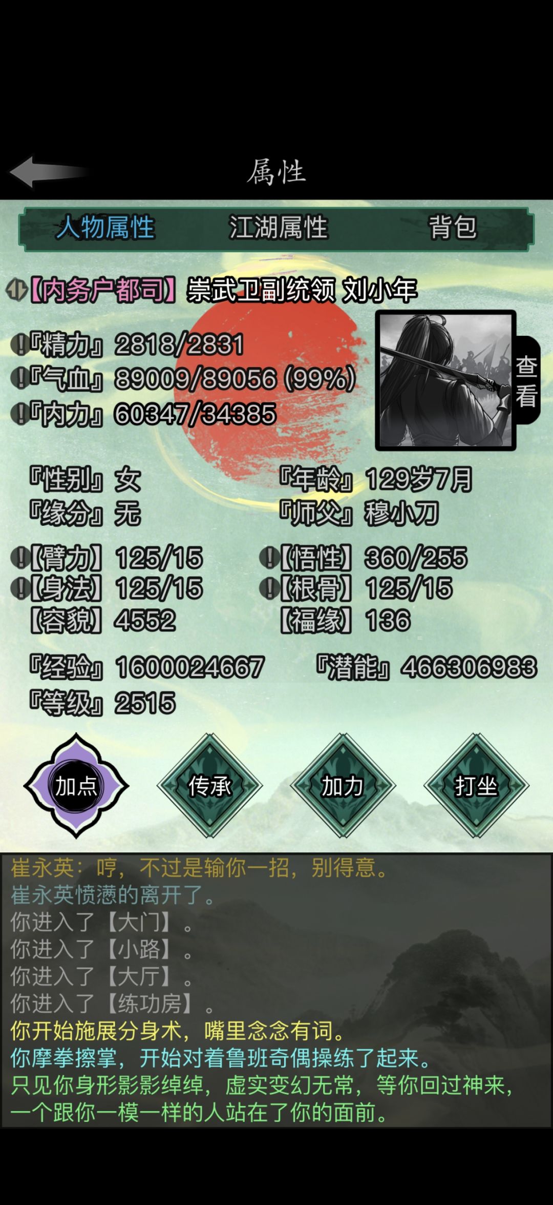 16e达成,补发一下整e记录 1