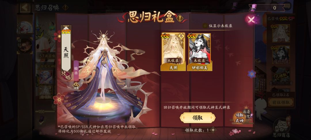 萌新回归,帮忙规划下选哪三个 5