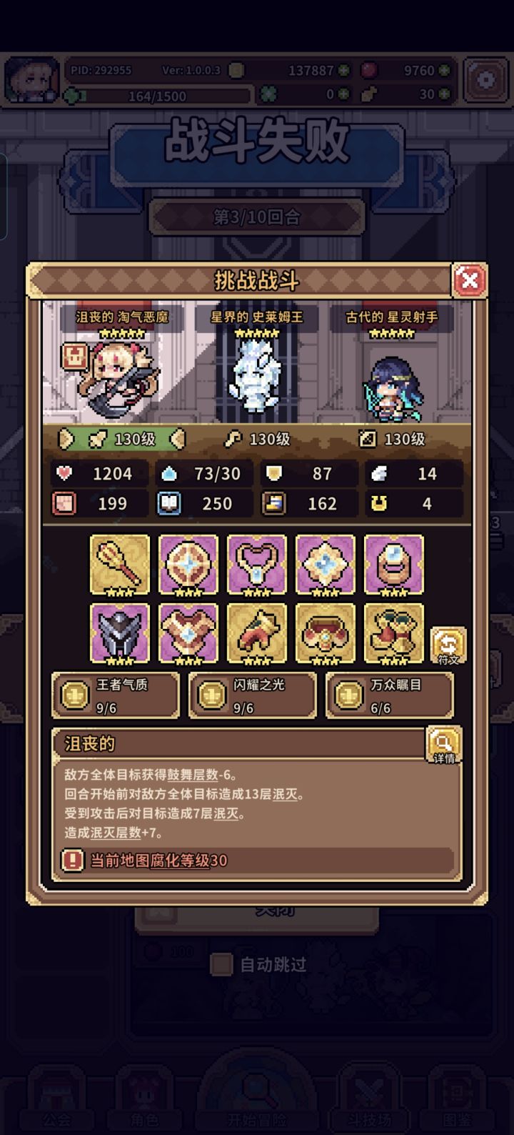 有没有大佬指点一下截图