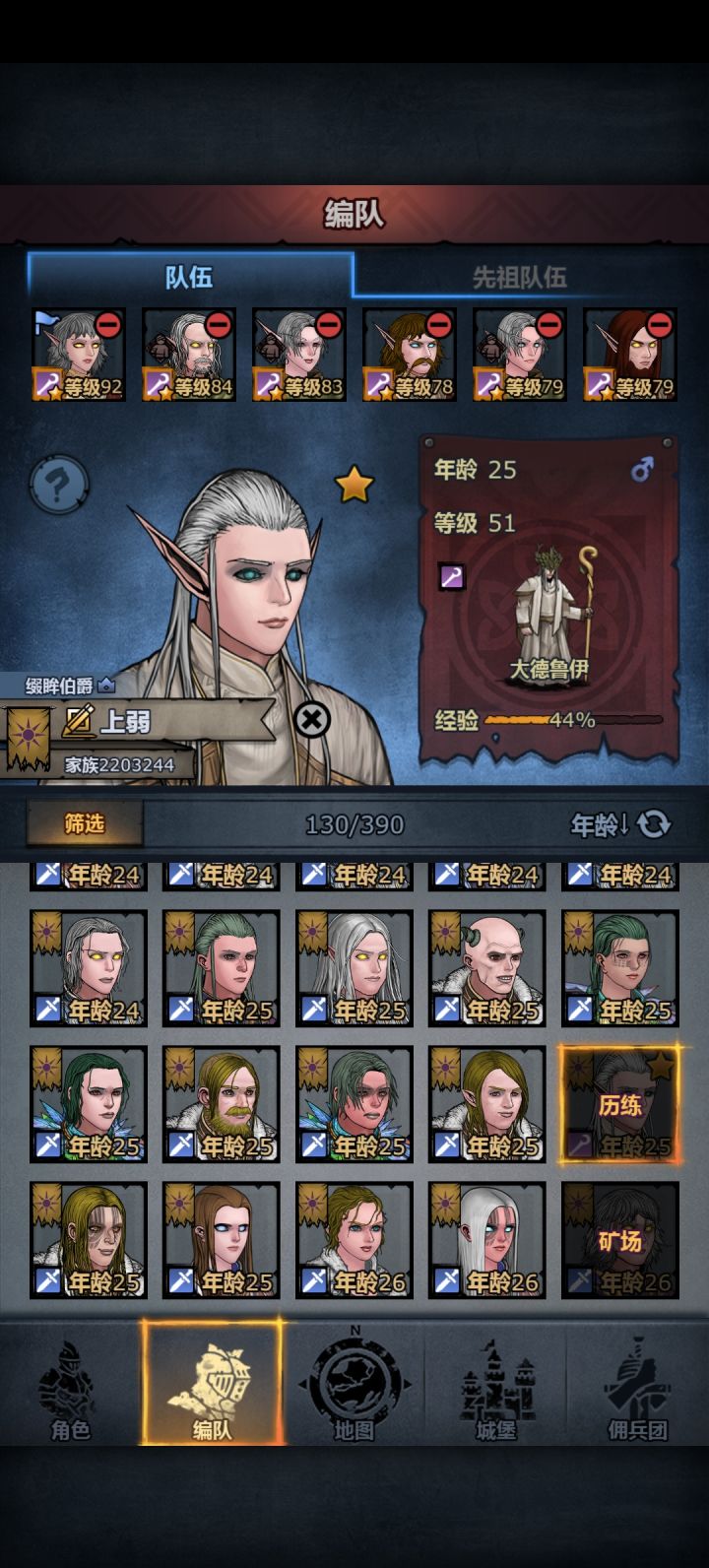 能成功上自专吗截图