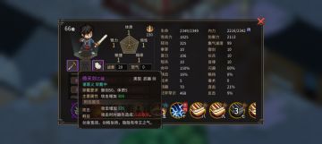 天命弱鸡另一种玩法，极限闪避，不用堆血内