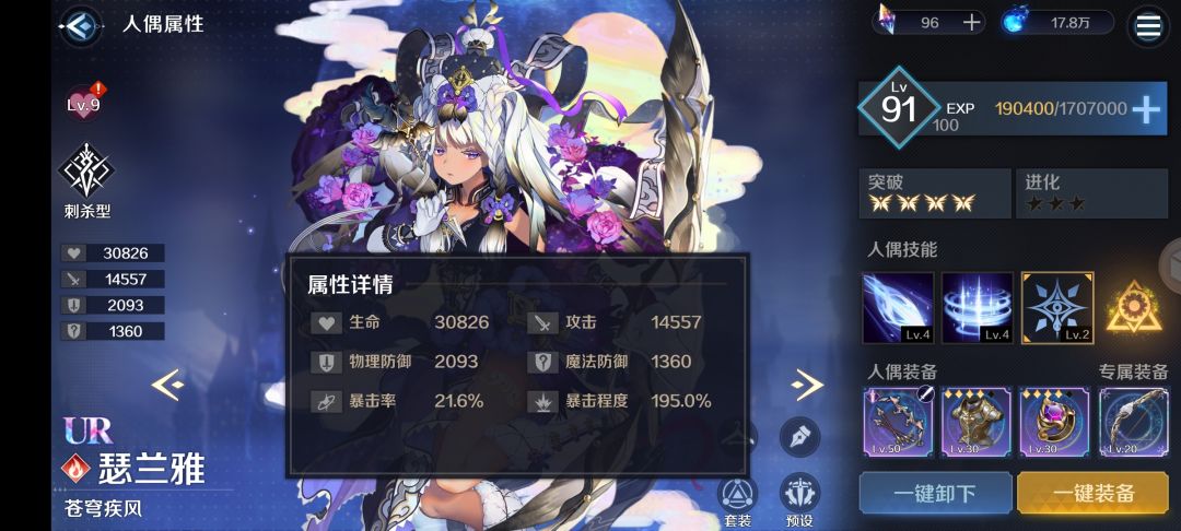 有了凯瑟琳才知道 1