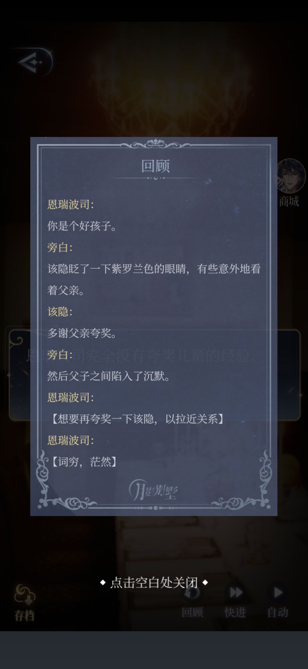 动态图片 7