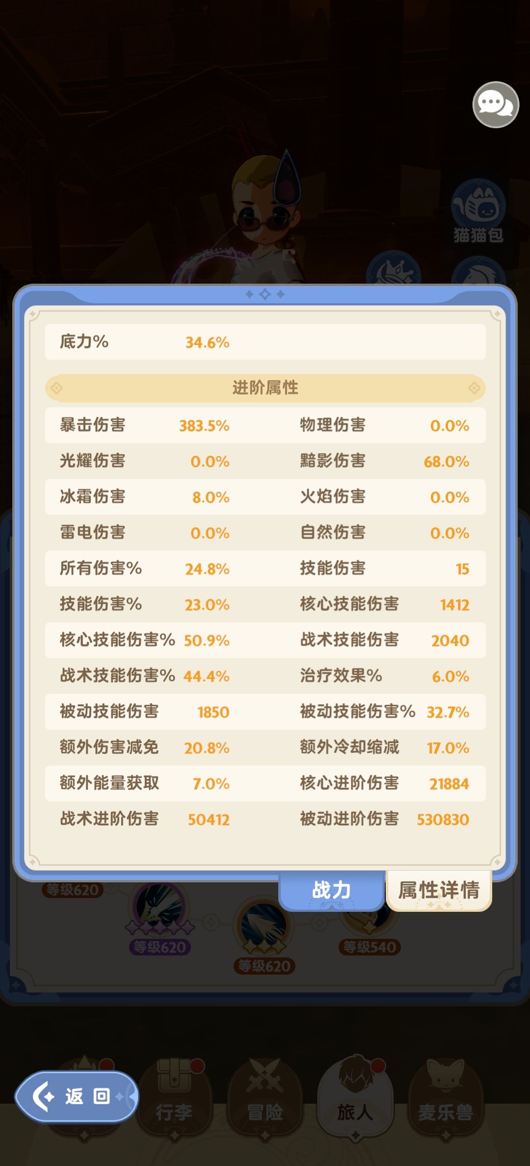 为什么我最高才5000京 2