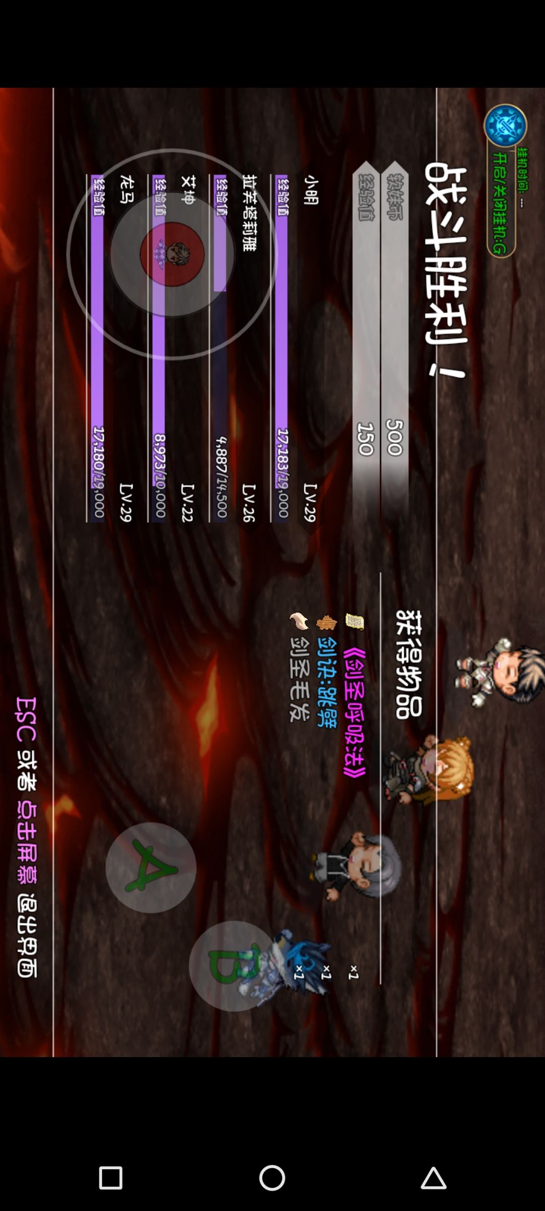 新攻略!无伤打灯神,哇好厉害啊。 2