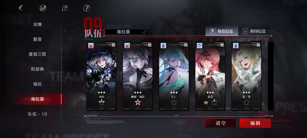 0锁芭菲不抢法爆队友叠盾2亿 3