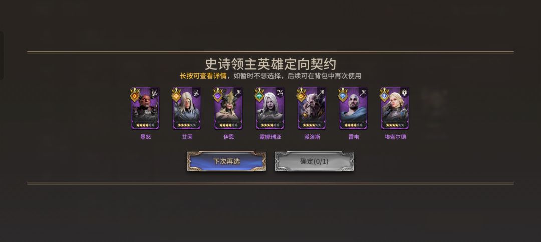 求大佬帮忙配个队 2