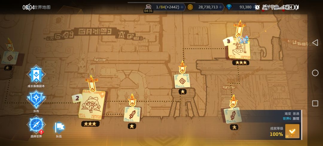 第六章坎特币 2