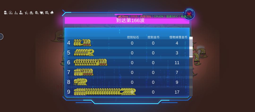 1帧电竞 2