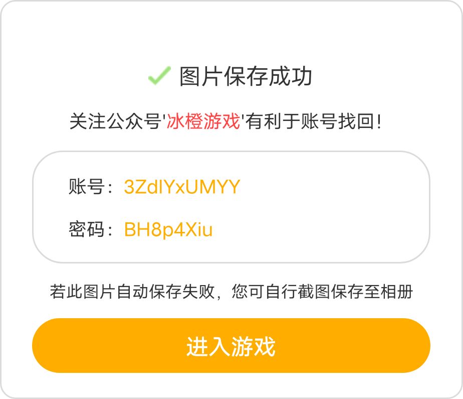 动态图片 6