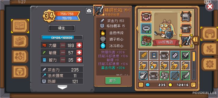 最高品质是什么截图
