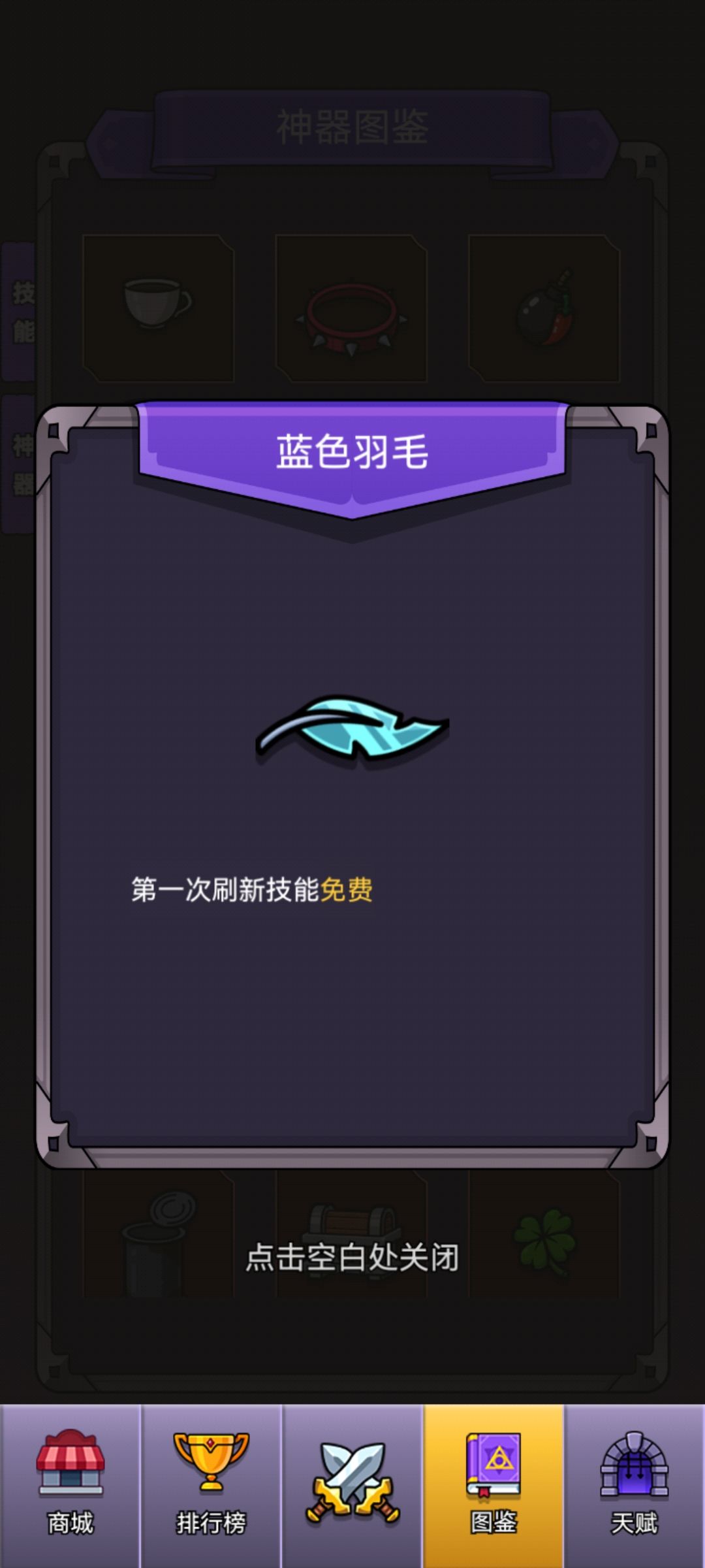 动态图片 4