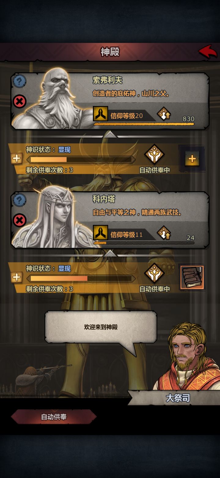 太可惜了截图