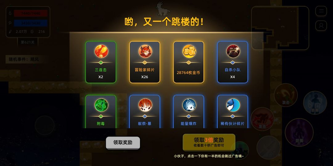 动态图片 3
