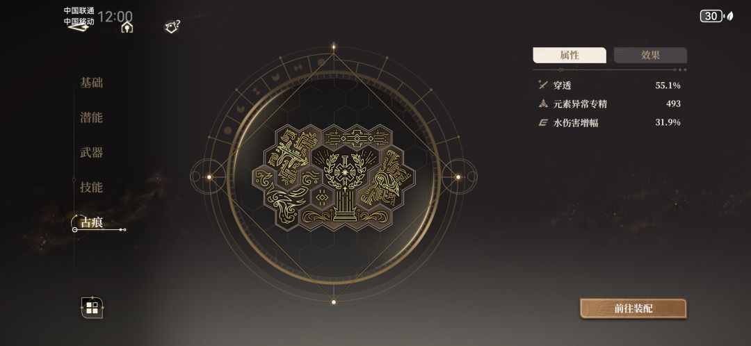 这个人物不好玩 2