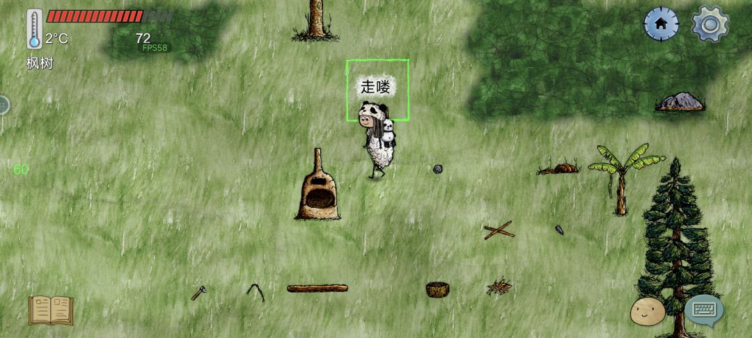 又回来了! 4