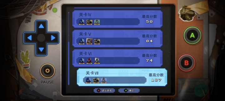 看样子明天更新要降难度了截图
