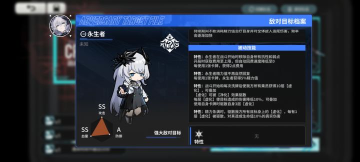 逆天截图
