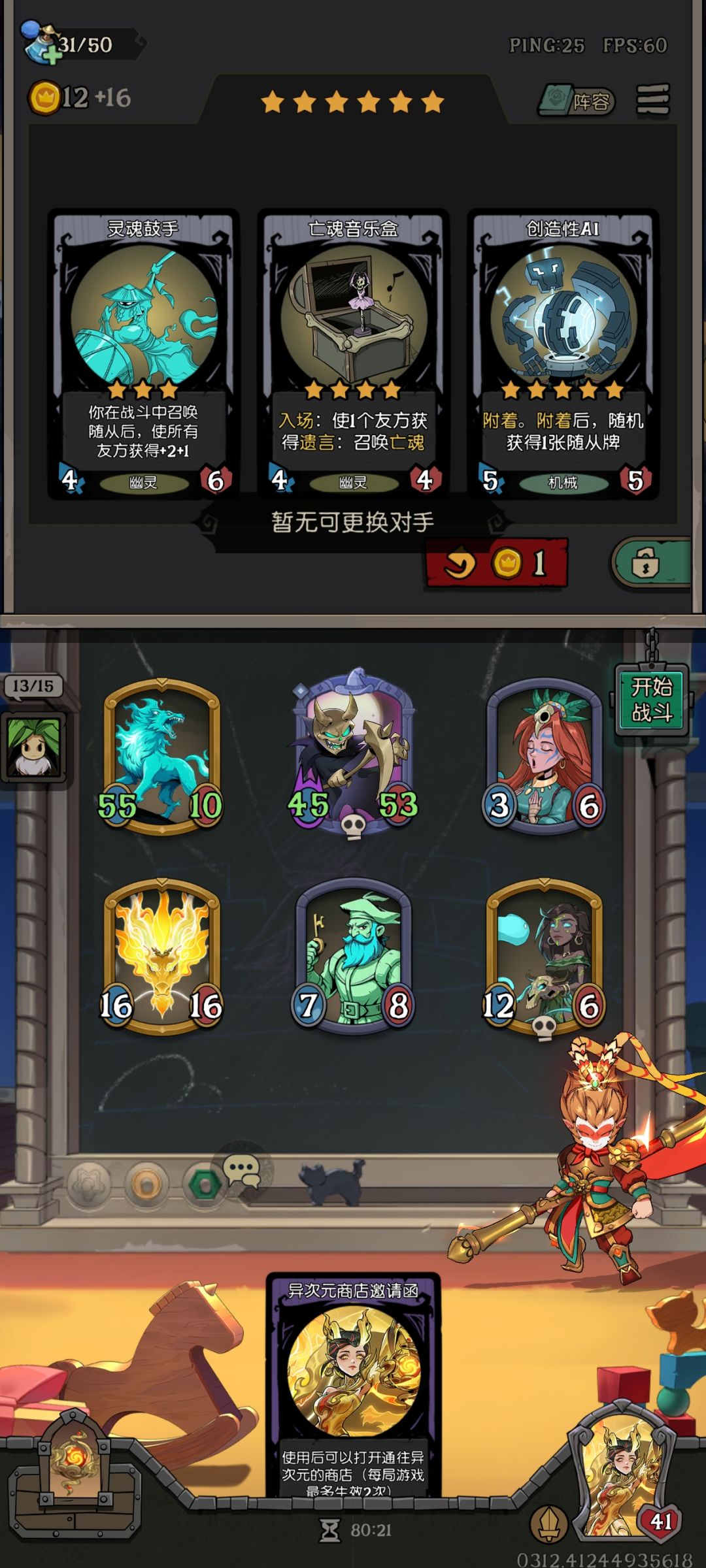 我就这样的绝望 3