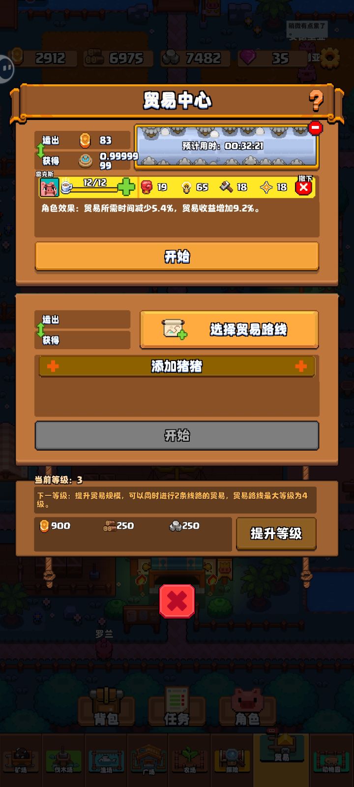 拼多多水潭他来了截图