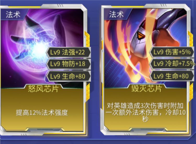貂蝉玩法 3