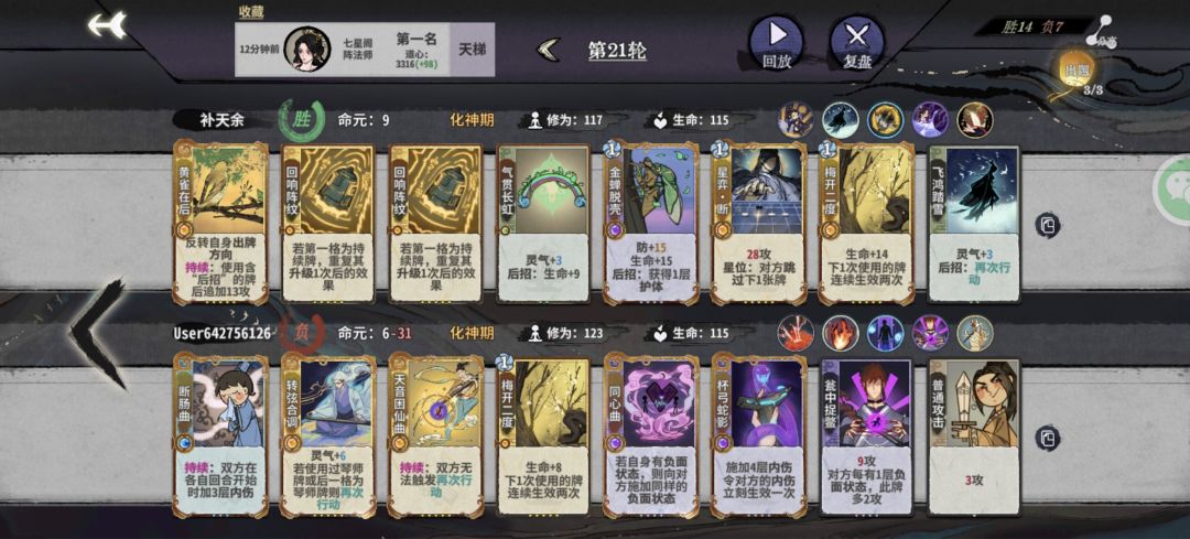 求解 2