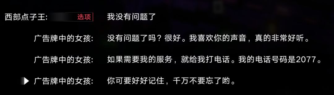 哈哈哈,这里是边缘行者的彩蛋,算是一波小小致敬了。 2