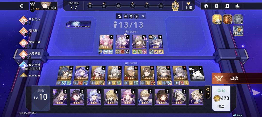 爽啊 2