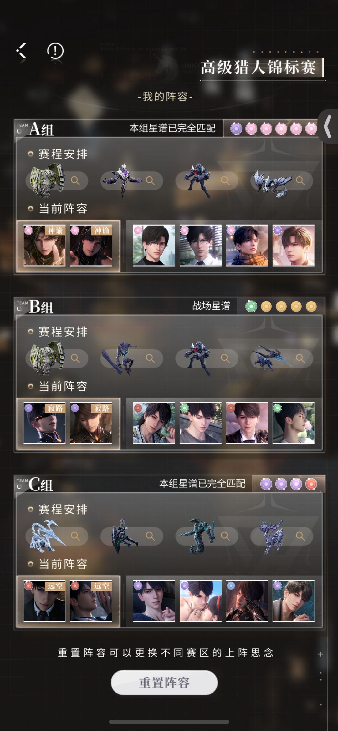 本期也直接溢出一大截😘 5