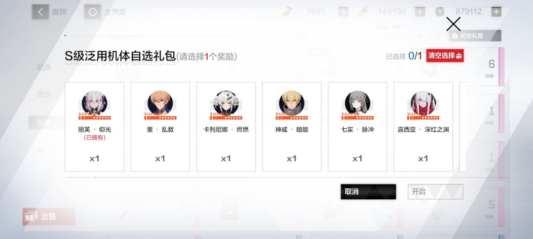 动态图片 2