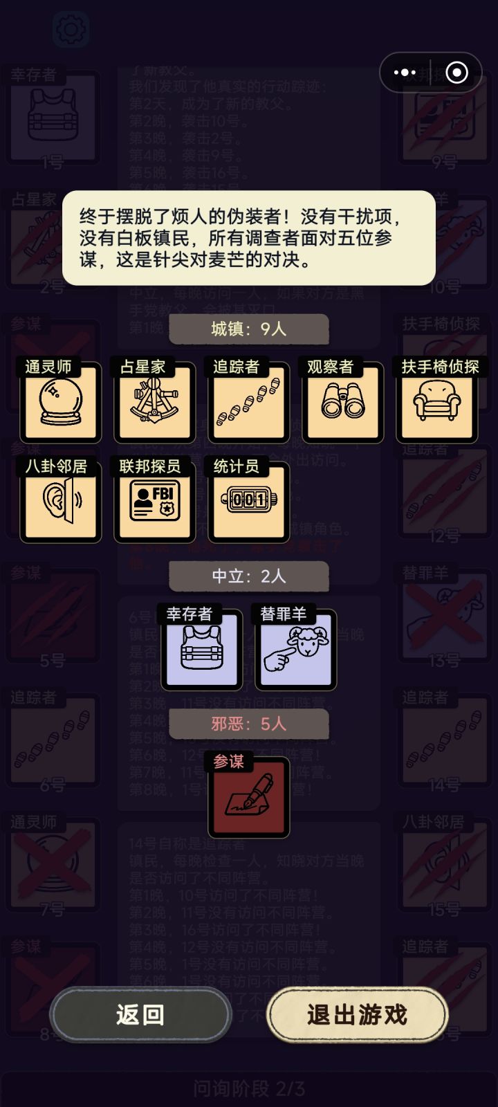 我头一次见这么离谱的局势截图