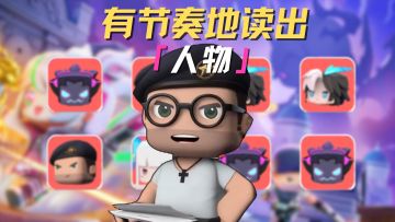 别笑，你来你也过不了第三关