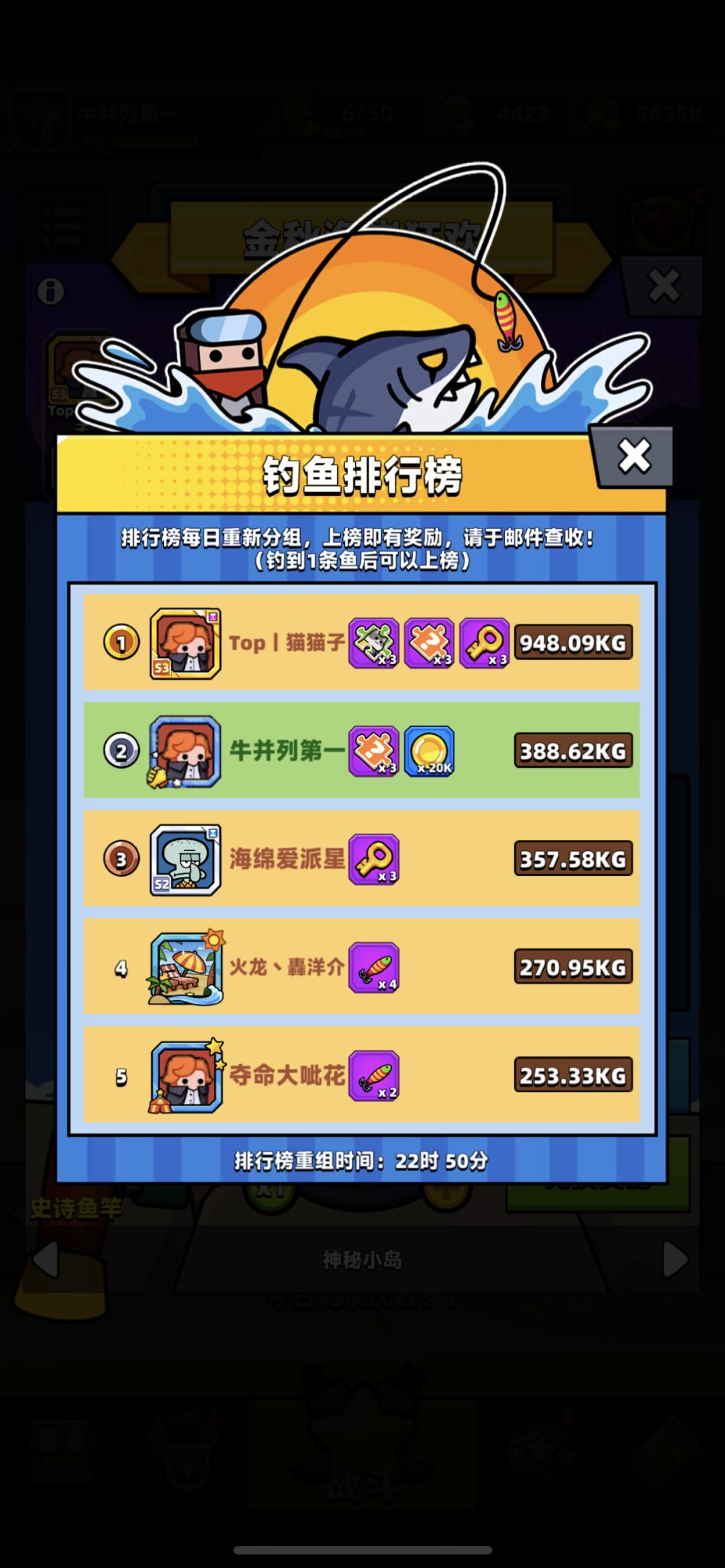 动态图片 2