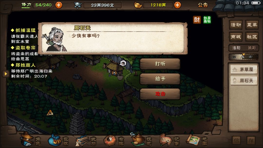动态图片 2
