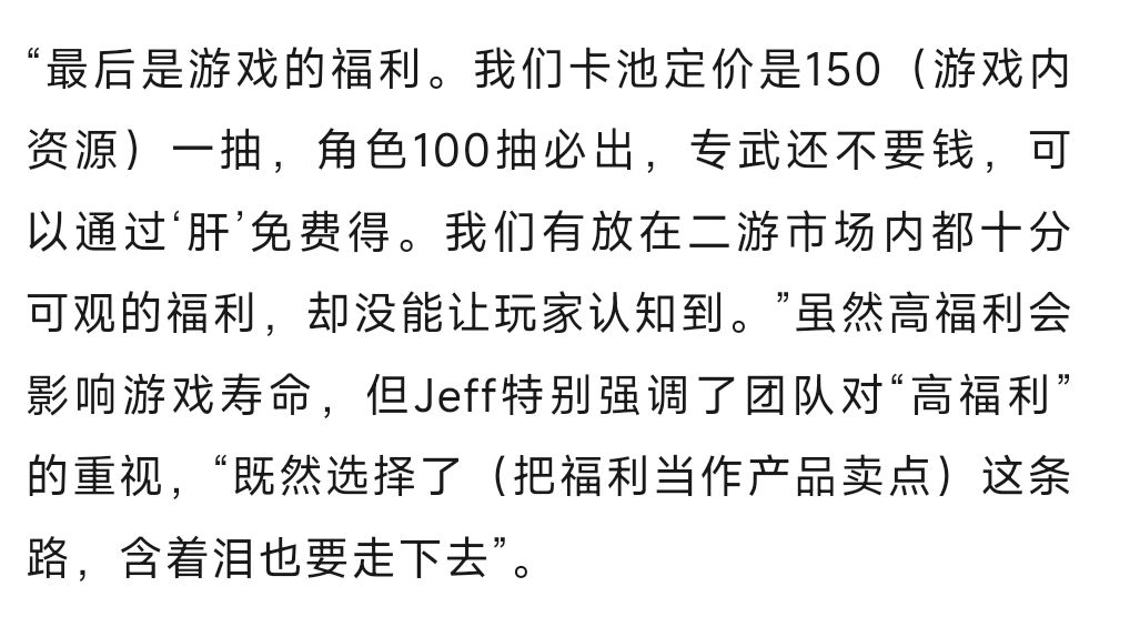 这边半年跟我那边2个月的抽数竟然差不多 3