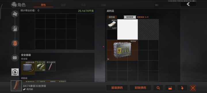 强化山谷得吃理想国截图
