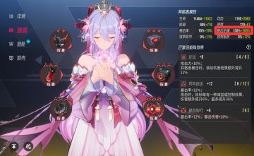 410爆伤夜离强度分析&配装建议