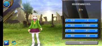 kemomimi（兽耳酱）印象流cos