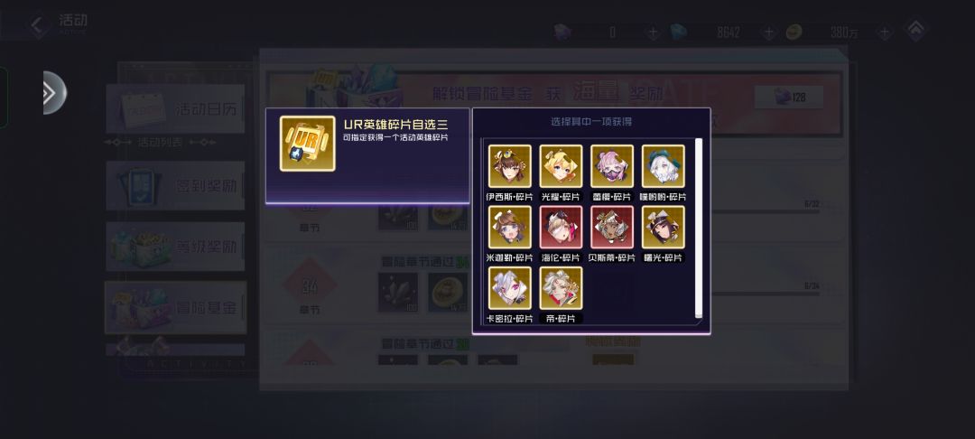 看我看见了啥 1