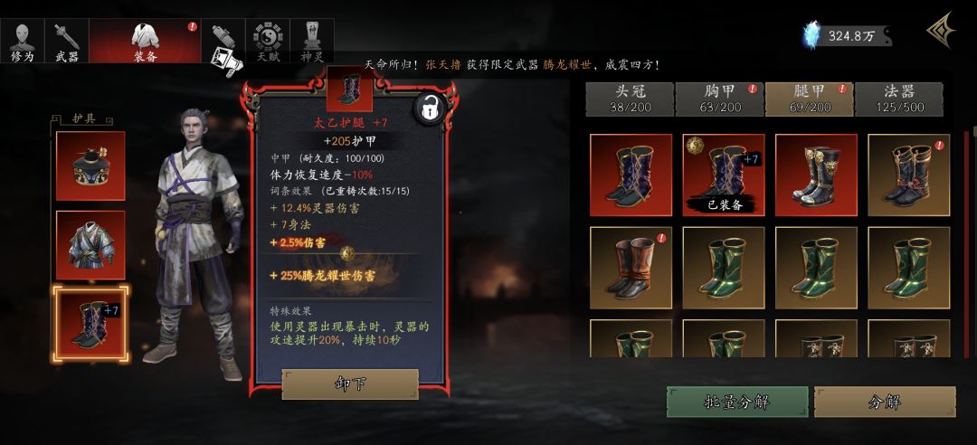 值多少 1
